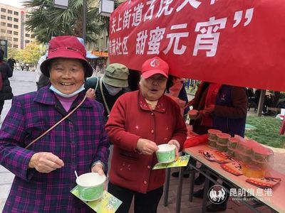 "情满社区 甜蜜元宵" 石虎关社区开展元宵节主题活动
